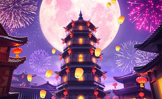 Wild Fire